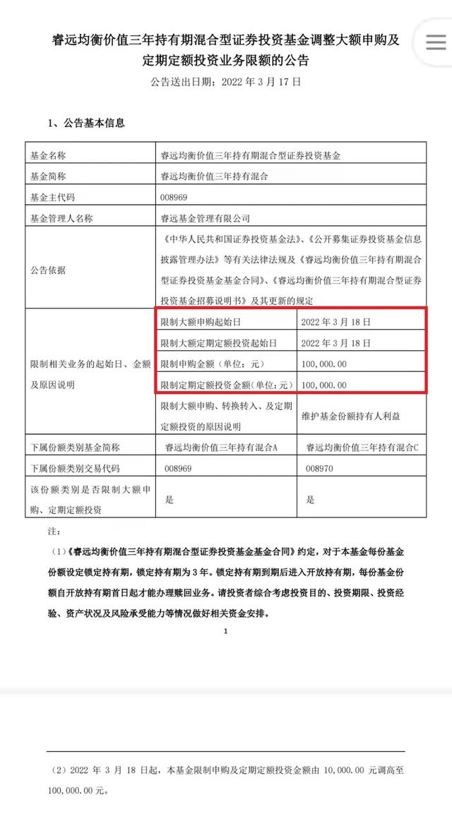 中歐時(shí)代先鋒股票a天天基金網(wǎng)，中歐互聯(lián)網(wǎng)先鋒股票有什么？