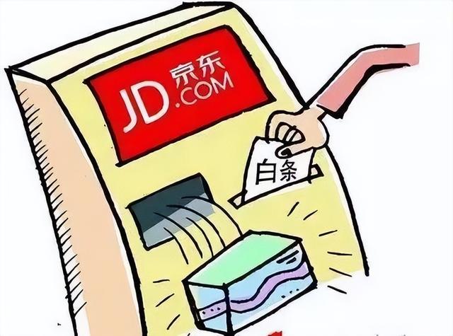 京東快遞客服電話號碼，京東金融電信詐騙？