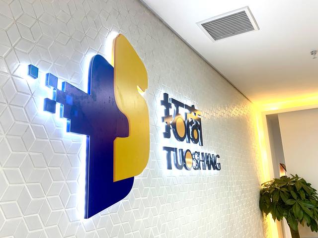 拼多多網(wǎng)店運營具體做什么，阿里巴巴網(wǎng)店運營具體做什么？