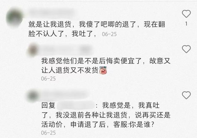 爆款防曬品牌蕉下的隱憂發(fā)貨問題，同款產(chǎn)品官方店鋪間價格存在差異，防曬效果與產(chǎn)品質(zhì)量不及宣傳預(yù)期