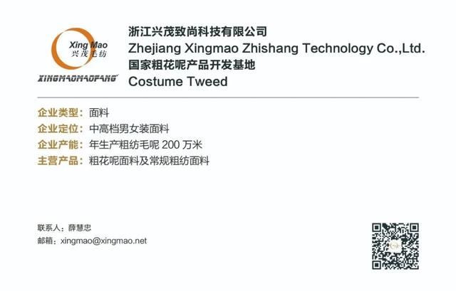 veromode是幾線品牌，veromoda是幾線品牌？