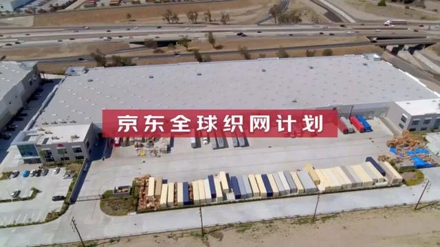 京東物流待遇怎么樣值得去嗎，京東物流的工資怎么樣？
