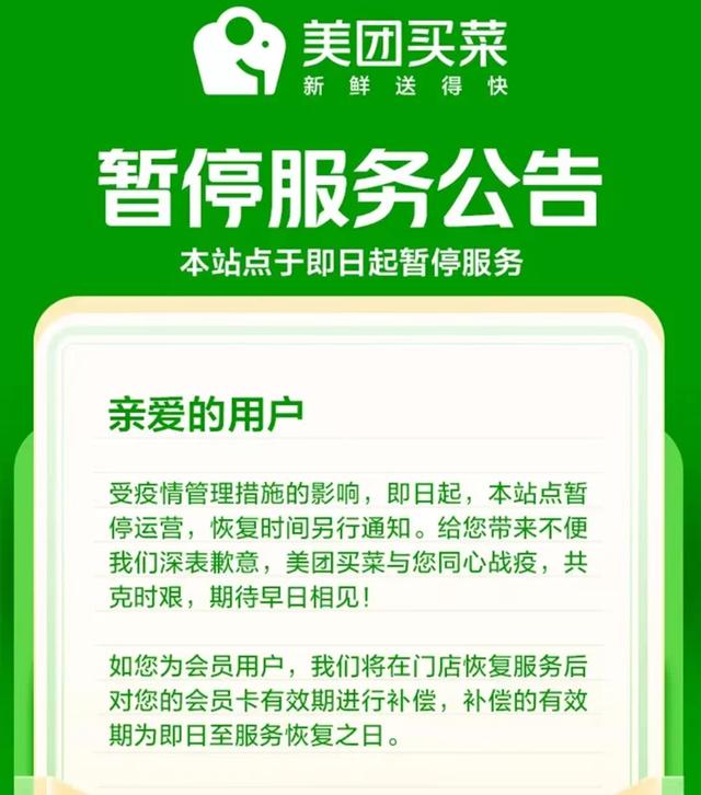 京東浦西淀山分揀中心電話，京東浦西淀山分揀中心電話多少？