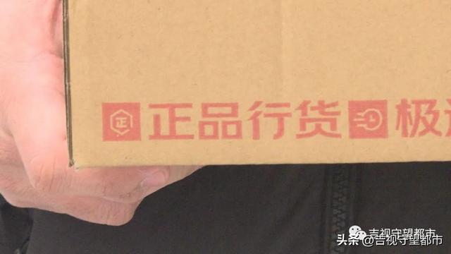 京東商城網(wǎng)上購(gòu)物官方客服電話，京東商城官網(wǎng)網(wǎng)上購(gòu)物？