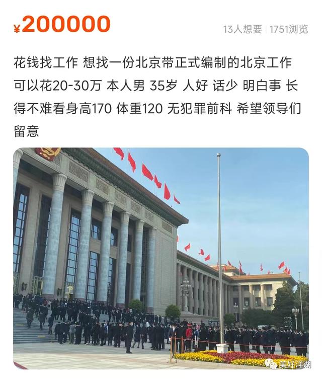 閑魚怎么可以增加曝光度，閑魚怎么增加曝光率？