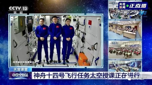 天宮課堂第三課直播回放2022完整版，天宮課堂第三課直播回放2022？