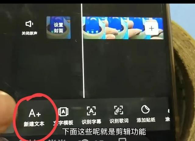 手機如何制作短視頻配音和字幕，手機如何制作短視頻配音和字幕文字？
