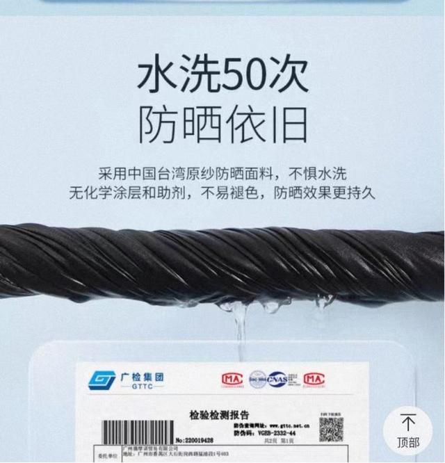 爆款防曬品牌蕉下的隱憂發(fā)貨問題，同款產(chǎn)品官方店鋪間價格存在差異，防曬效果與產(chǎn)品質(zhì)量不及宣傳預(yù)期