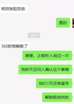 京東理財(cái)金額怎么贖回，京東理財(cái)_如何轉(zhuǎn)讓？