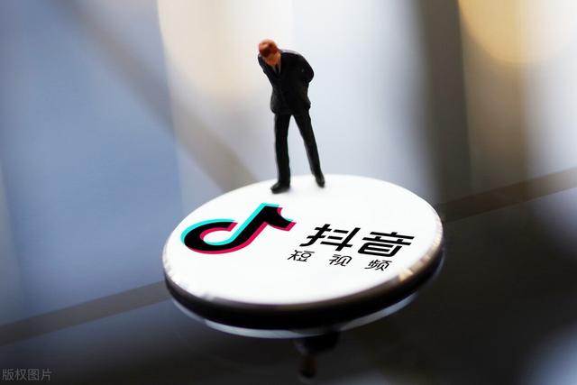 抖音怎么做廣告怎么收費(fèi)，抖音如何投廣告費(fèi)？