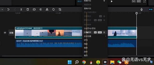 怎么做音樂剪輯賺錢，怎么做音樂剪輯視頻教程？