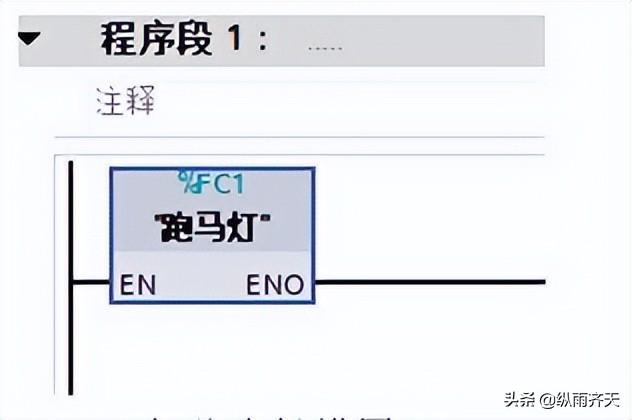 三菱plc跑馬燈循環(huán)程序梯形圖標(biāo)，三菱plc跑馬燈4個燈梯形圖？