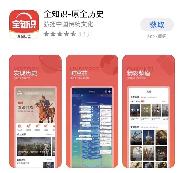 短視頻素材app免費(fèi)，短視頻素材app免費(fèi)_看廣告就可以下載？