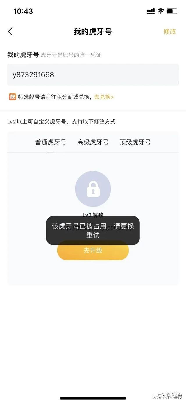 QQ申訴證據(jù)不足怎么辦，qq申訴證據(jù)不足是怎么回事？