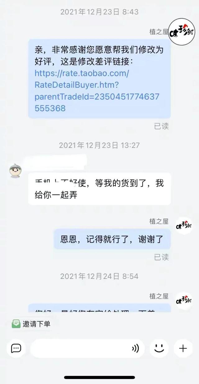 淘寶遇到這樣的買家我應(yīng)不應(yīng)該發(fā)貨？