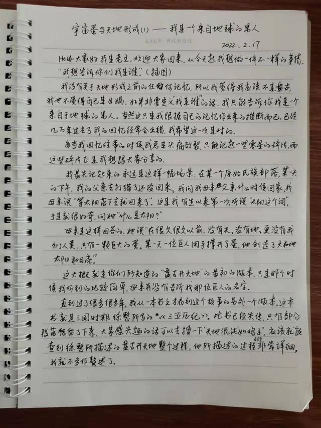 抖音自我介紹怎么寫吸引人模板，抖音自我介紹怎么寫吸引人男？