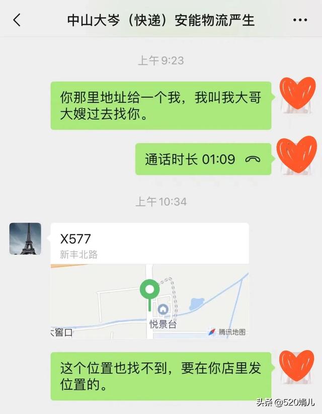 抖音靜默粉怎么清除蘋果手機，蘋果手機如何清理抖音？