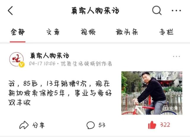 5兼職掛機（95兼職app）"