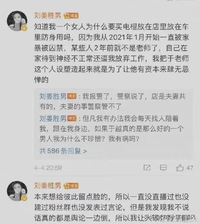 抖音里比較有名的情侶男的不露臉，抖音上一對情侶男的不露面？