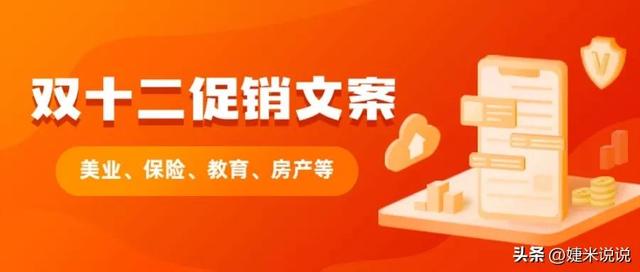 微信朋友圈促銷活動(dòng)方案怎么寫的，微信朋友圈促銷活動(dòng)方案怎么寫好？