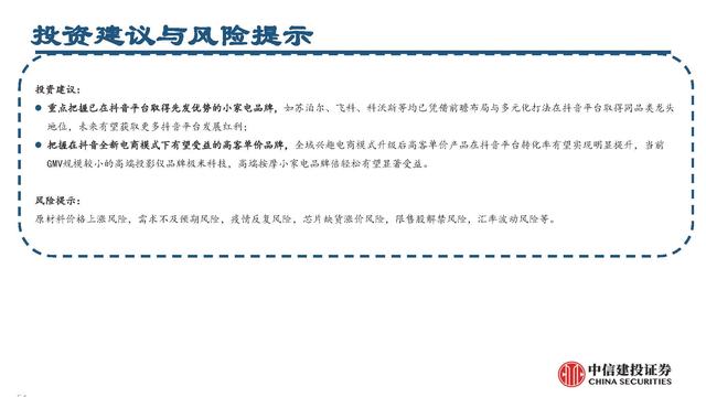 抖音電商平臺兼職是真的嗎（抖音電商平臺官方網(wǎng)）