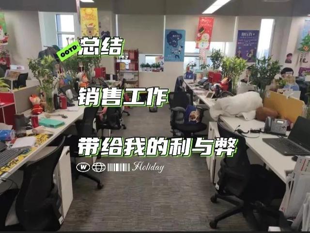 每天銷售總結(jié)簡短句子，每天銷售總結(jié)簡短句子英文？
