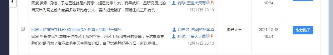快手里面跳舞的玉兒，快手_大玉兒？