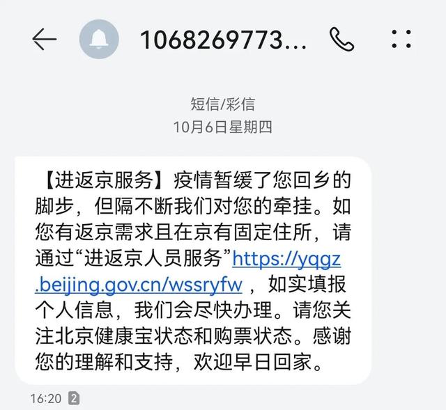 公眾號(hào)怎樣解除4次限制功能，公眾號(hào)怎樣解除4次限制功能呢？
