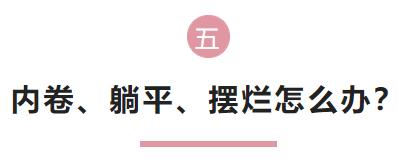 網(wǎng)絡用語內(nèi)卷是什么意思_，網(wǎng)絡用語內(nèi)卷是什么意思_舉例子