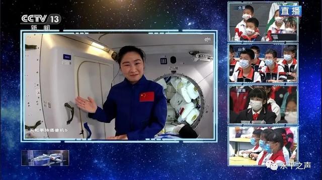 天宮課堂第三課直播回放2022完整版，天宮課堂第三課直播回放2022？