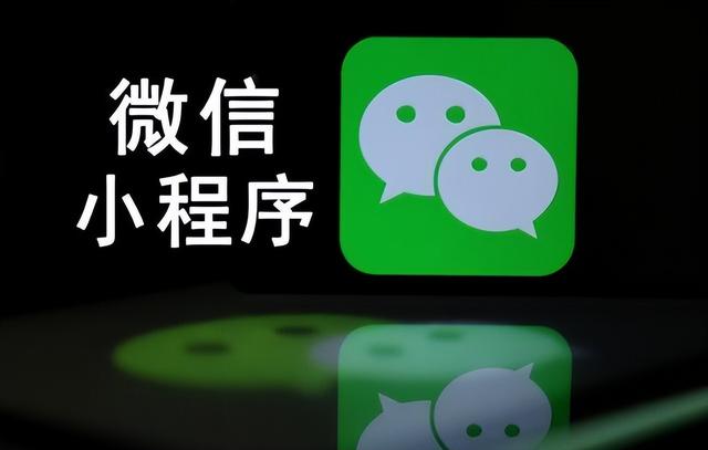 第三方小程序開發(fā)工具，第三方小程序開發(fā)工具教程？