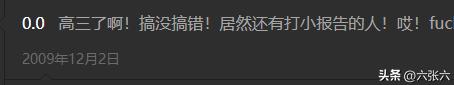 QQ臺(tái)球手游，QQ臺(tái)球單機(jī)版？