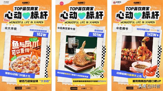抖音短視頻怎么賺錢，拍攝抖音短視頻怎么賺錢？