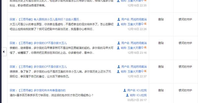 快手里面跳舞的玉兒，快手_大玉兒？