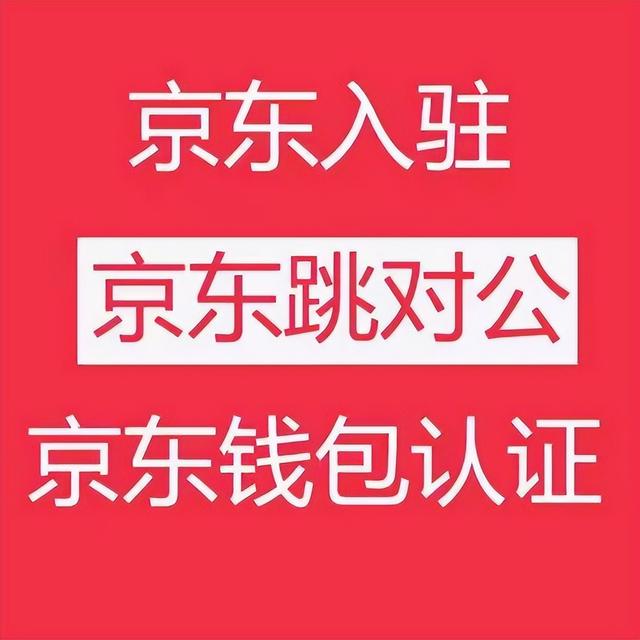 京東怎么綁卡支付，京東怎么綁卡支付不了？