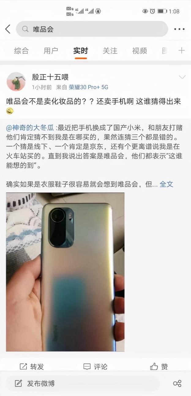 唯品會(huì)是不是比淘寶好，唯品會(huì)是不是比淘寶好些？