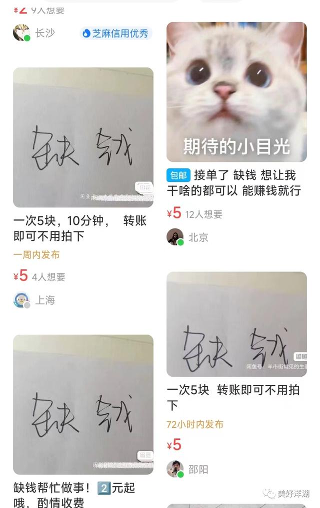 閑魚怎么可以增加曝光度，閑魚怎么增加曝光率？