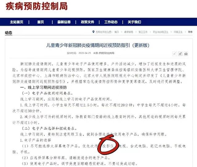小紅書投屏到電視上怎么操作ios，小紅書投屏到電視上怎么操作_安卓？