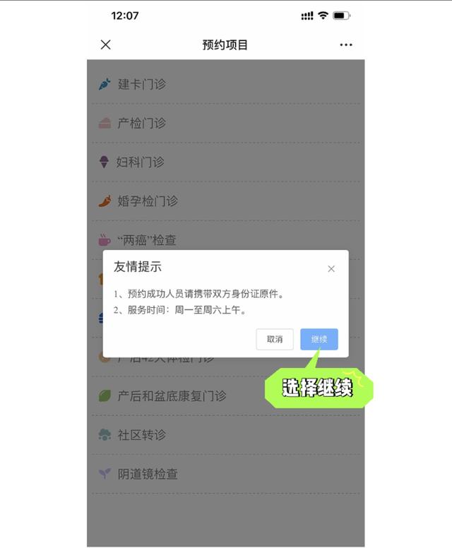 全國(guó)婚孕檢信息服務(wù)平臺(tái)小程序打不開(kāi)，全國(guó)婚孕檢信息服務(wù)平臺(tái)小程序打不開(kāi)怎么辦