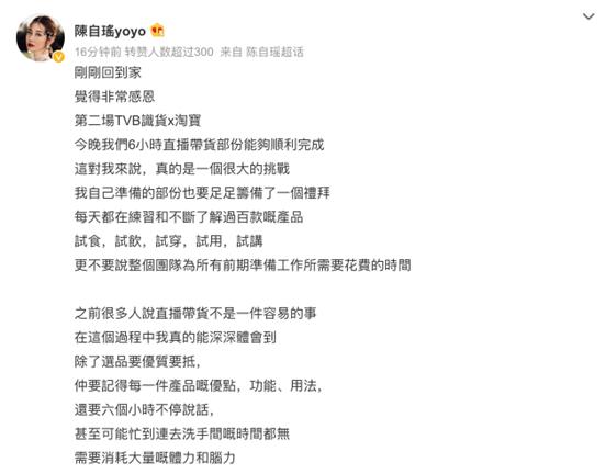 tvb翡翠臺直播在線觀看_-_天貓tv，tvb翡翠臺高清直播app？