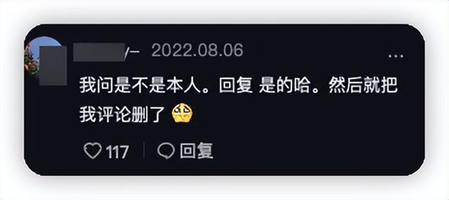 直播妹子能要嗎，直播的姑娘能不能要？