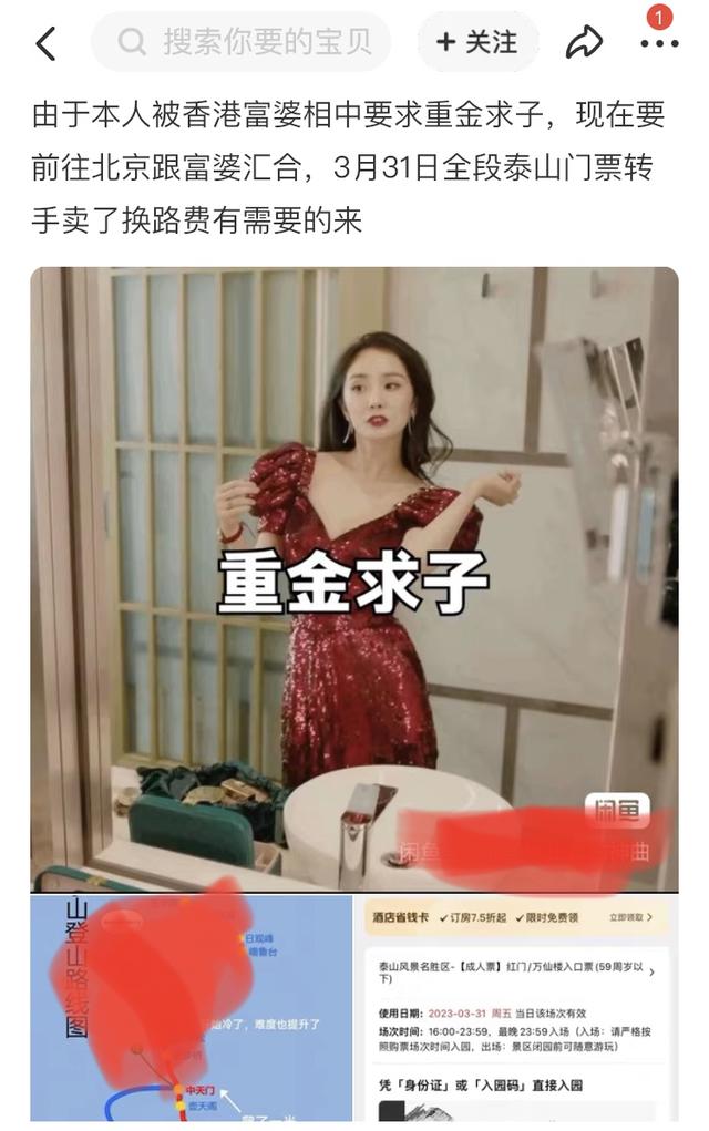 閑魚賣家吸引人的個人簡介母嬰超頻，閑魚賣家簡介怎么寫吸引人？