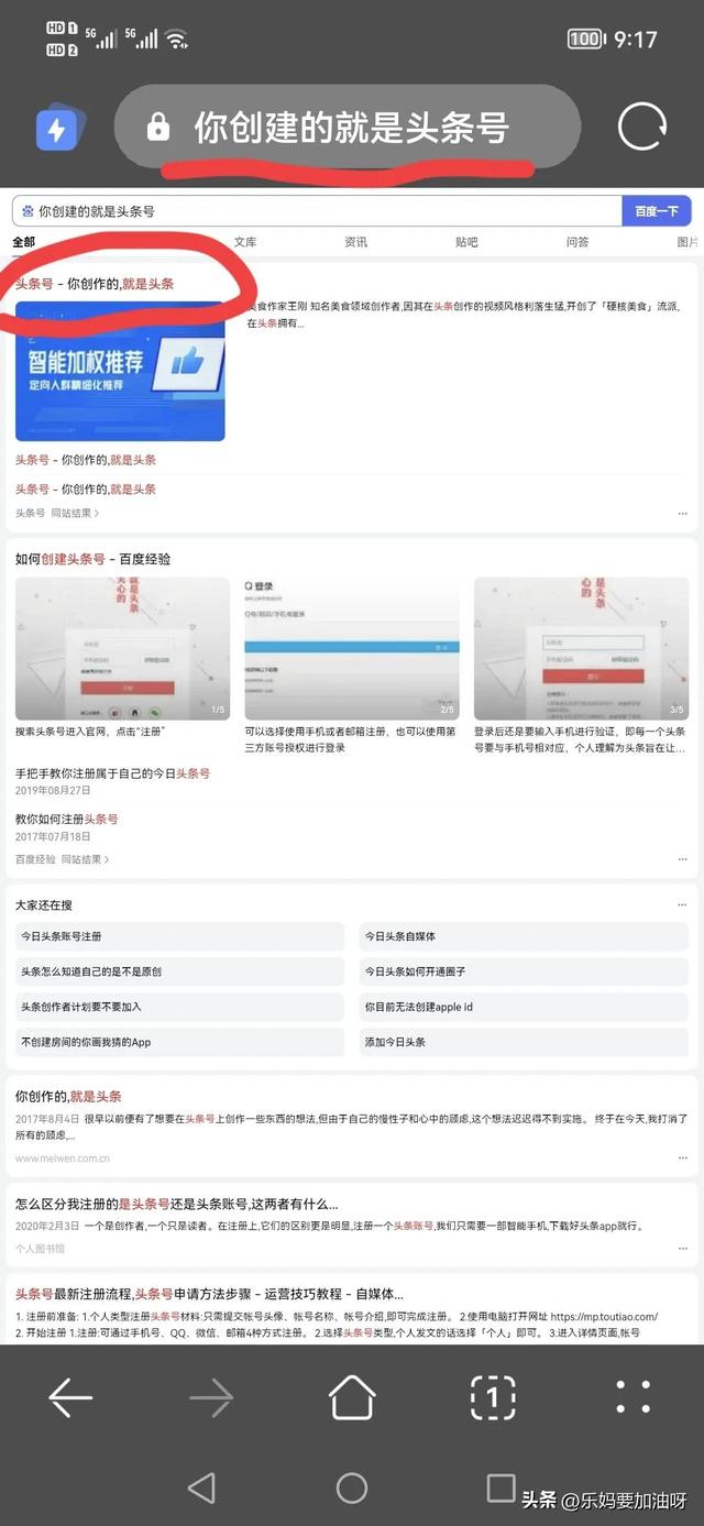 手機(jī)可以做抖音合集嗎怎么做，手機(jī)可以做抖音合集嗎怎么做的？