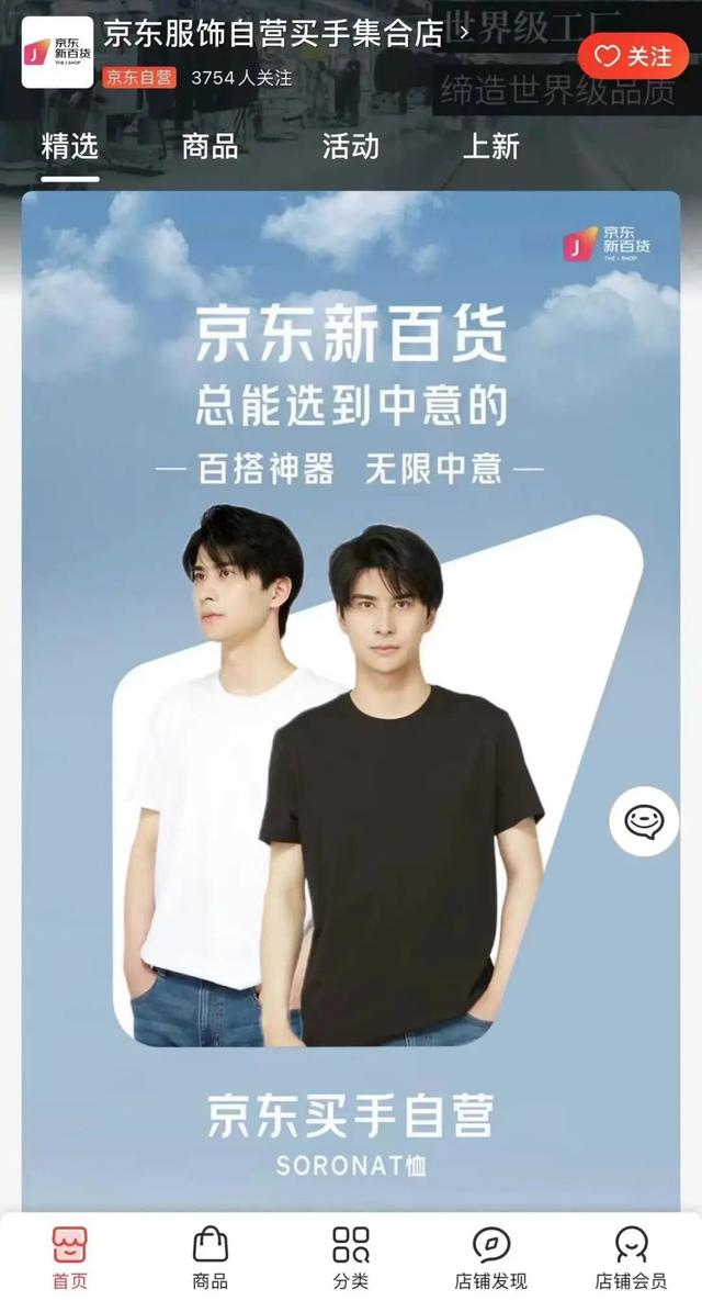 買連衣裙去哪個(gè)網(wǎng)站好，京東商城服裝女裝新款外套？
