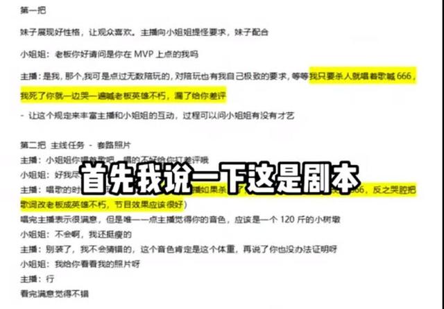 賴神直播間多少人，賴神直播回放？