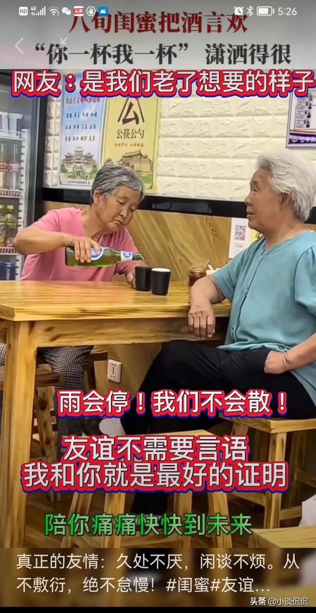 喝酒視頻發(fā)朋友圈真實，喝酒視頻發(fā)朋友圈真實照片？