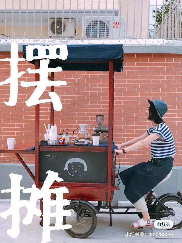 擺地攤賣什么最賺錢而且很受歡迎，2022擺地攤賣什么最賺錢而且很受歡迎？