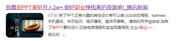 打字掙錢是真的嗎知乎，打字掙錢是真的嗎還是假的？