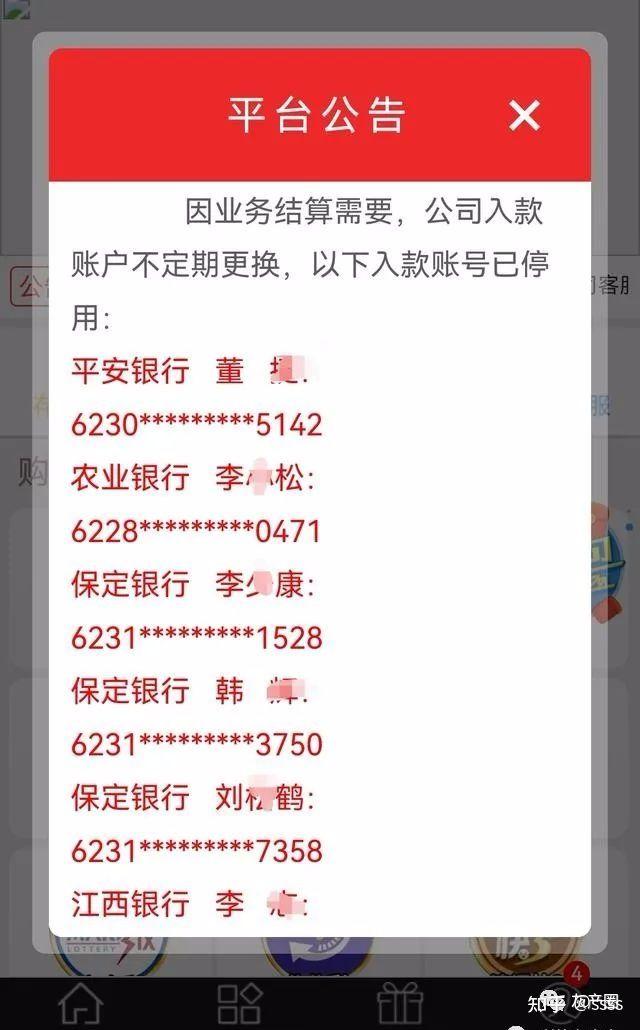 快三計(jì)劃群靠什么賺錢（跟群計(jì)劃買快三有賺錢的嗎）