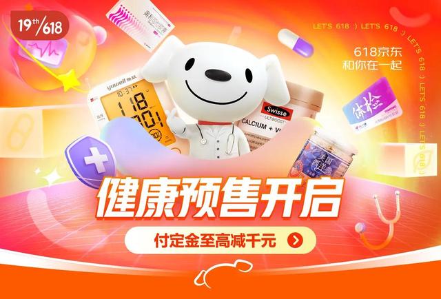 京東618定金可以退嗎知乎推薦，京東_定金退不退？